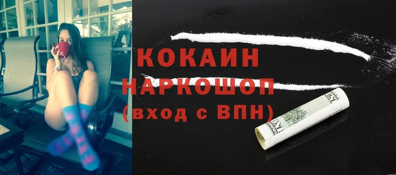 Cocaine 97%  Бобров 