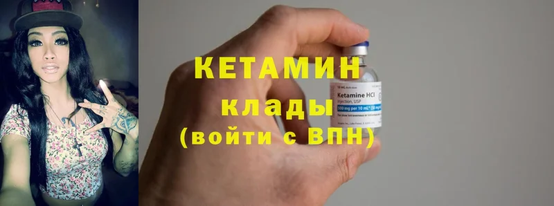 мега ссылка  Бобров  КЕТАМИН ketamine 