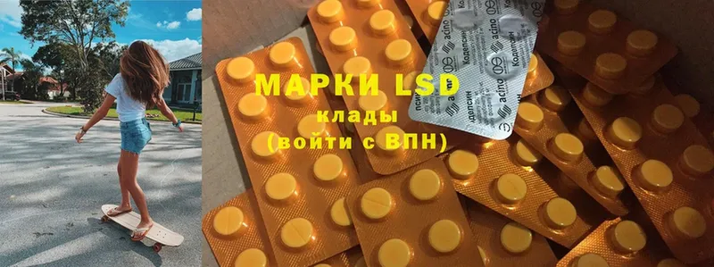 LSD-25 экстази ecstasy  наркошоп  Бобров 