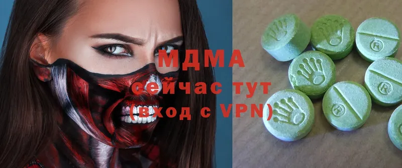 MDMA молли Бобров